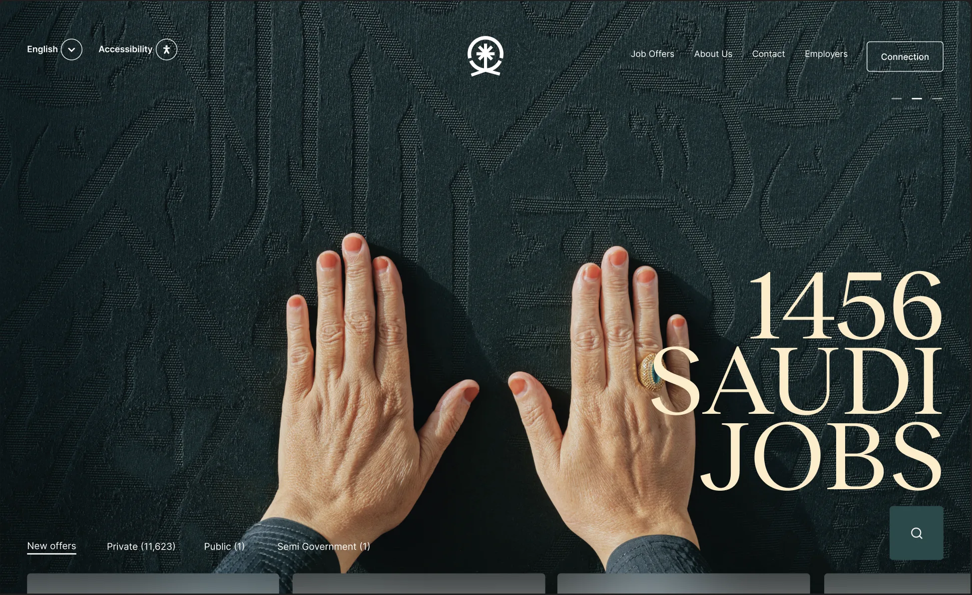 Jadarat UX/UI
